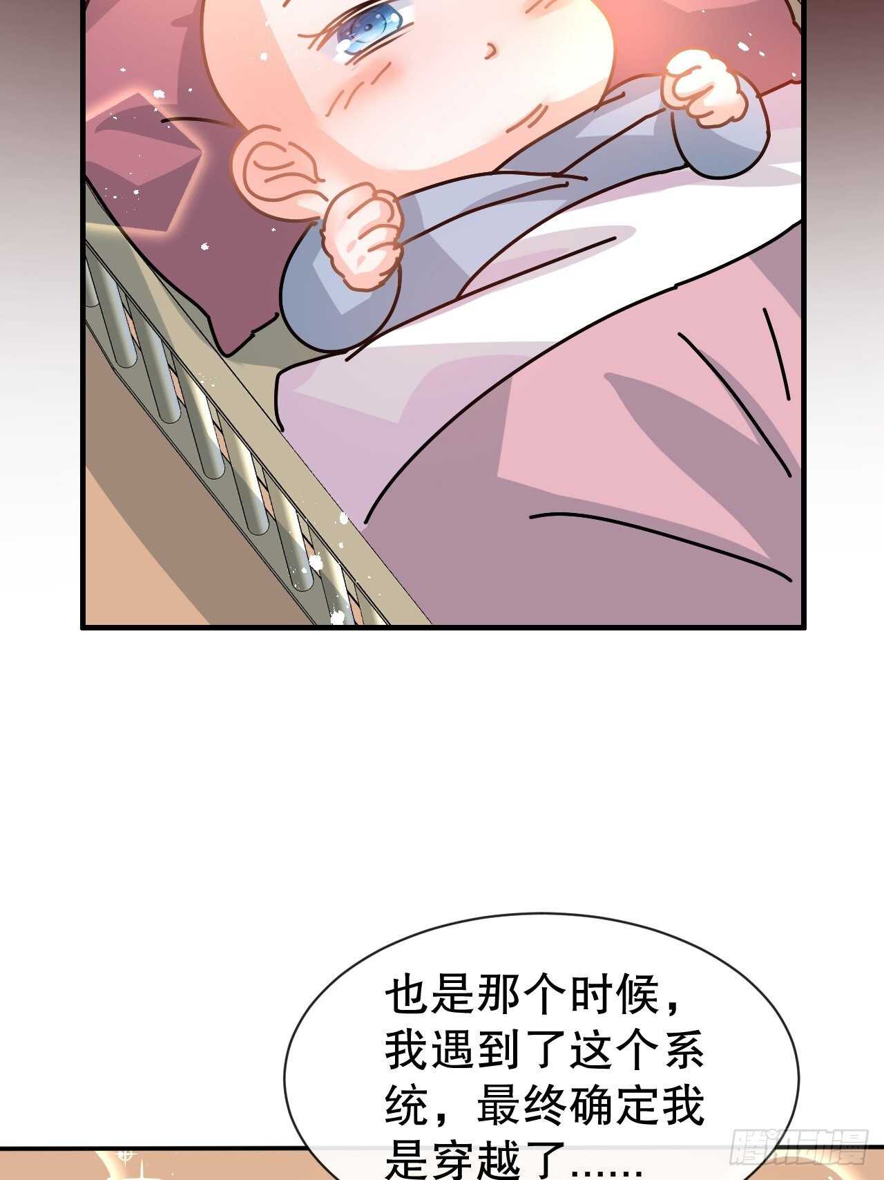 第60话 父皇的经历11