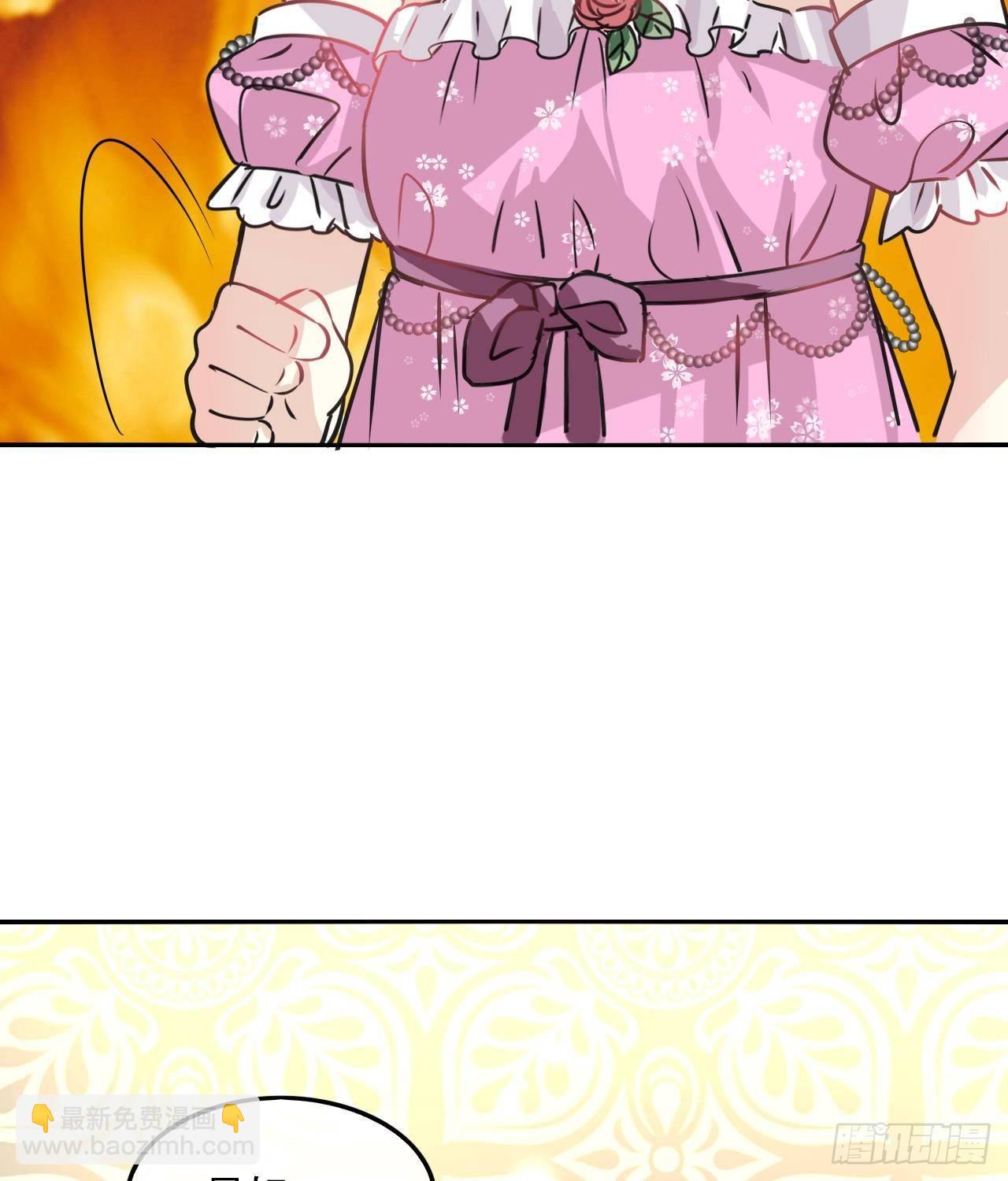 第17话 下毒的人是谁？！25
