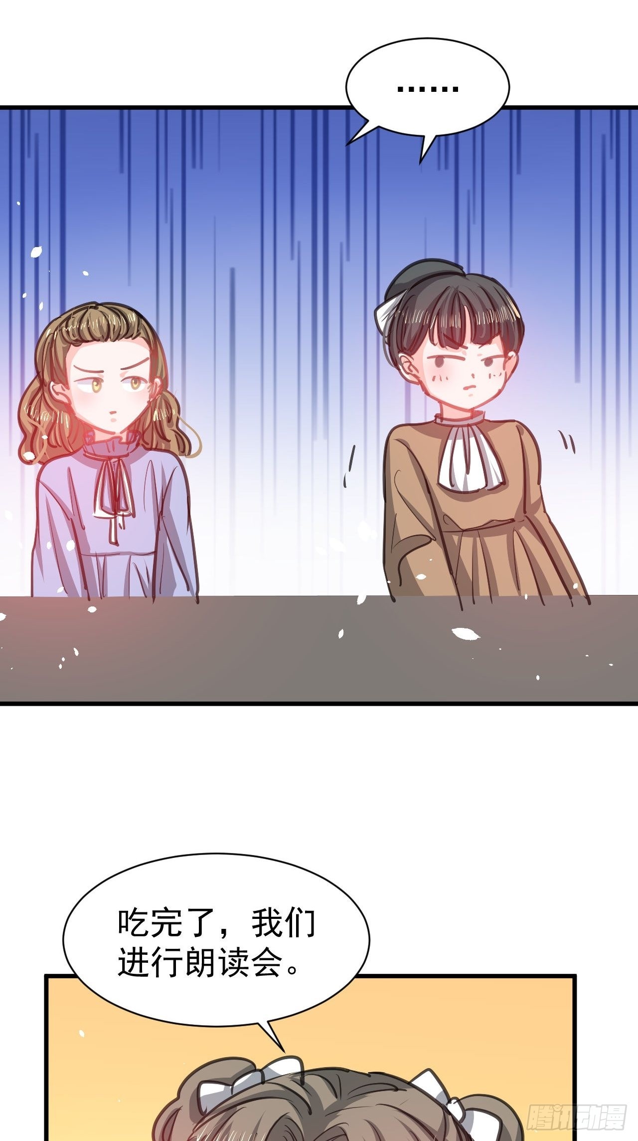 第130话女仆绮丽22