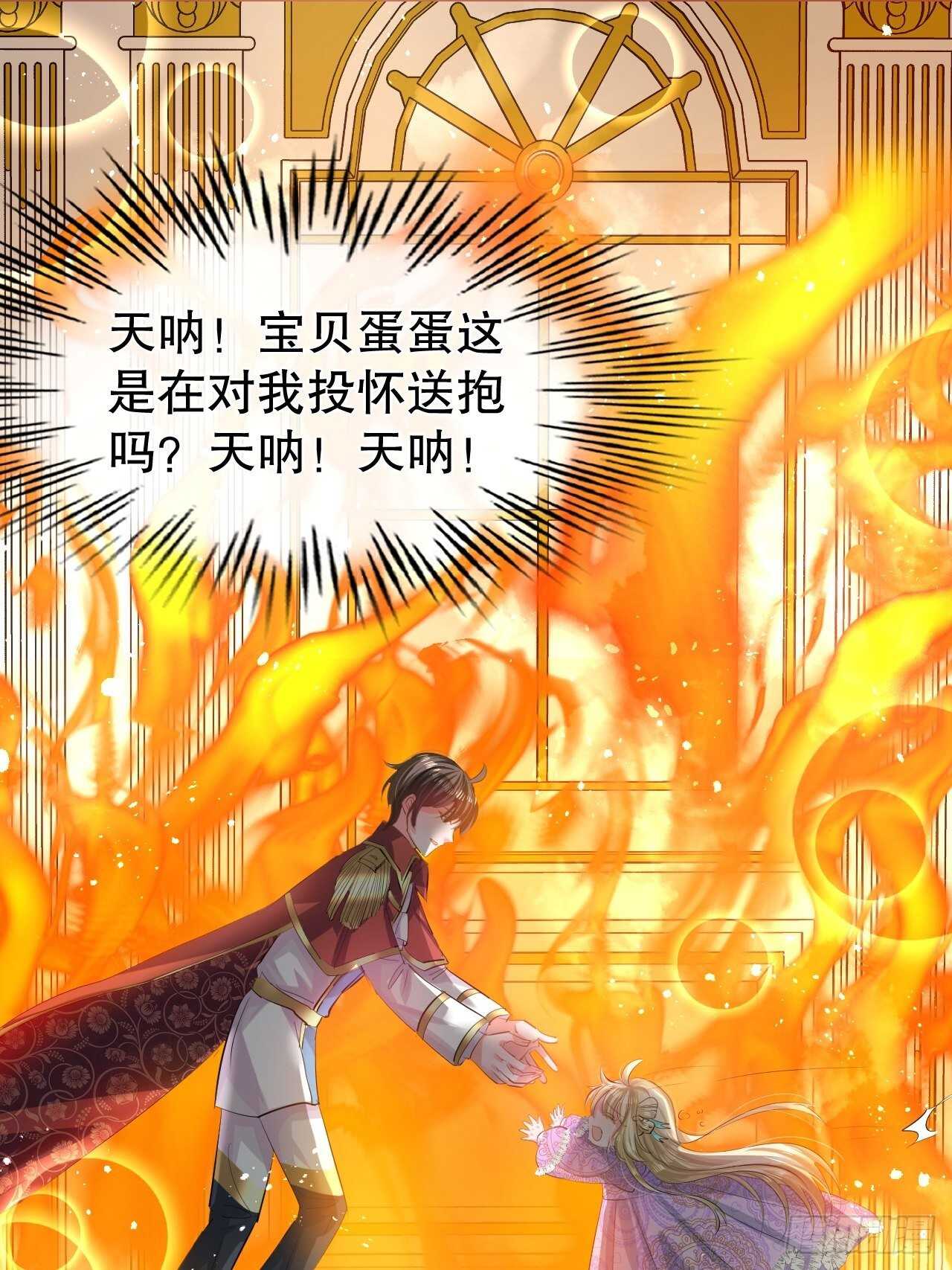 第53话 逃出生天10