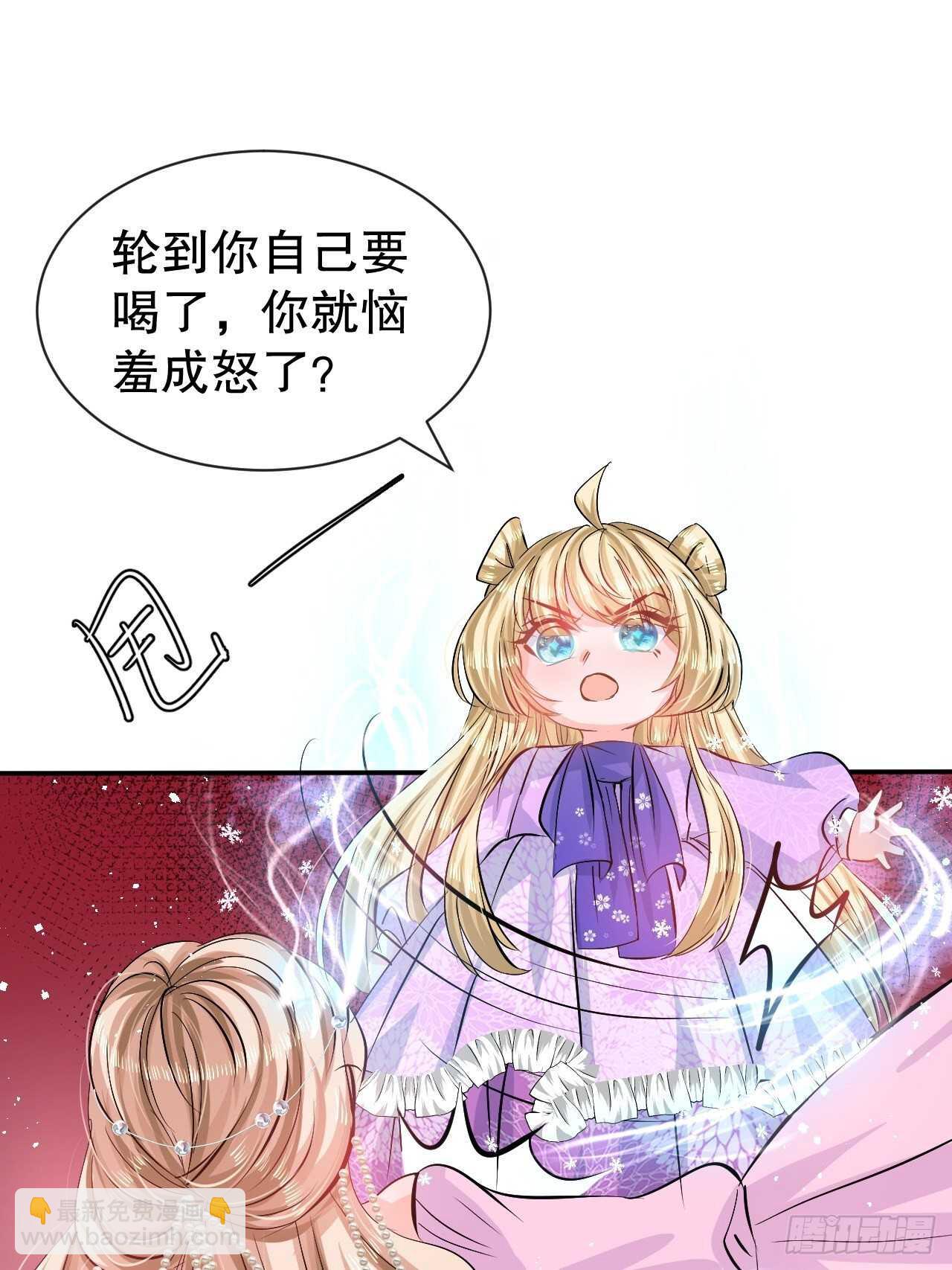 第58话37