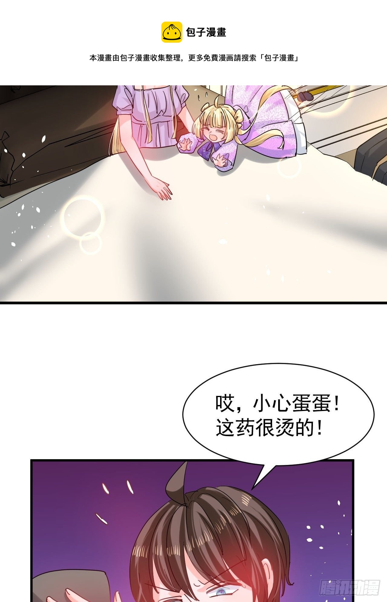 第117话 失去一半生命40