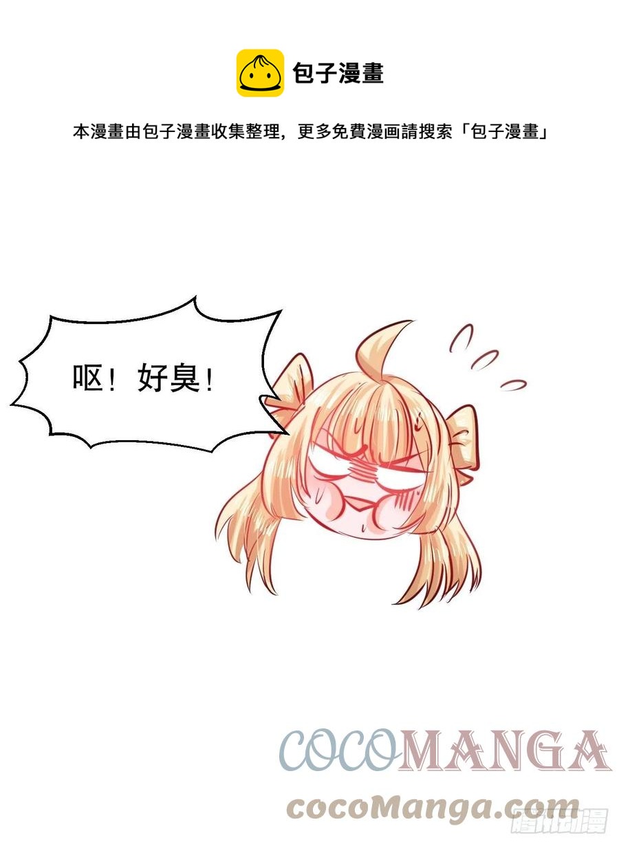 第101话 今天你必须喝下去36