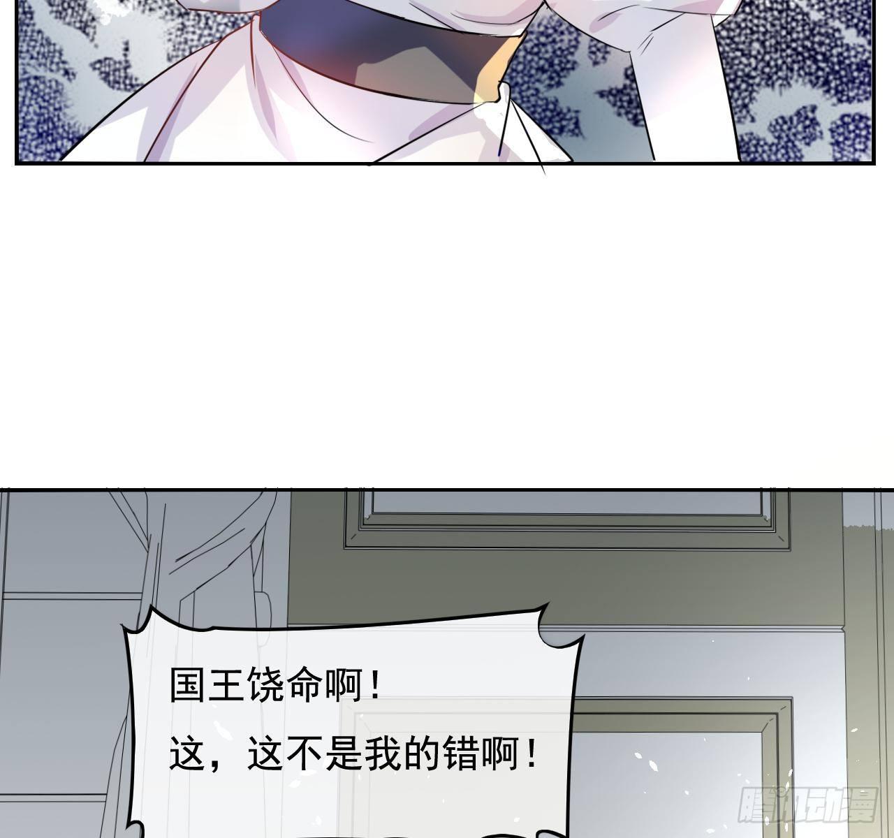 第三话 直接处死？28