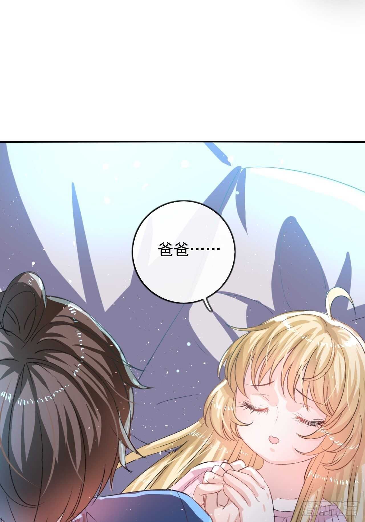 第27话 小公主又闯祸了？20