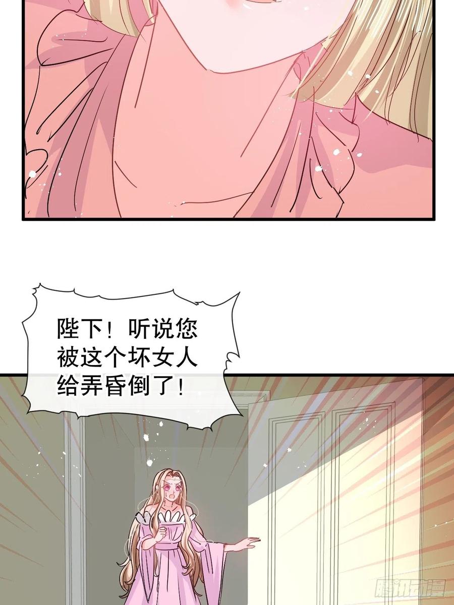 第94话 我要见绮丽5