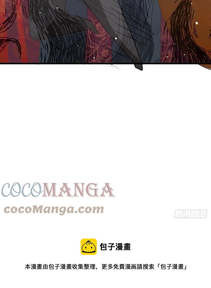 第101话 今天你必须喝下去45
