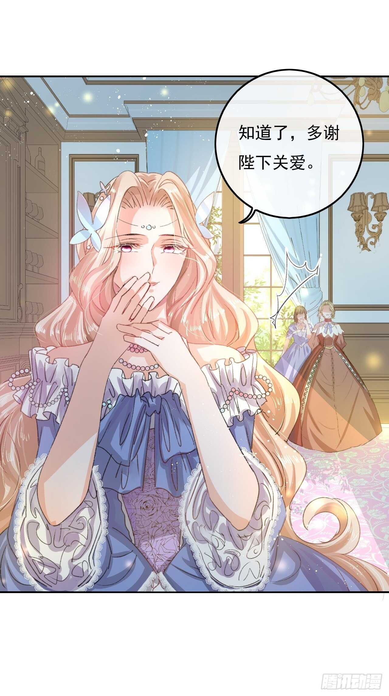第32话 我只想安静吃瓜20