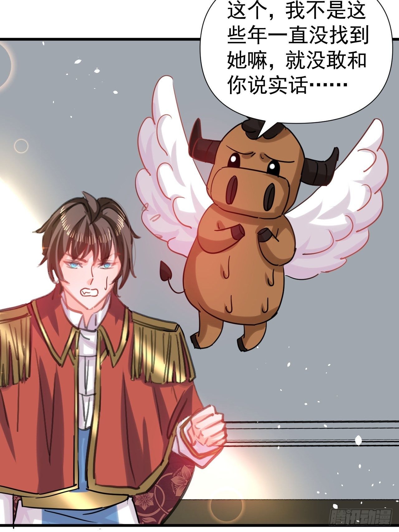第115话 又一只系统7