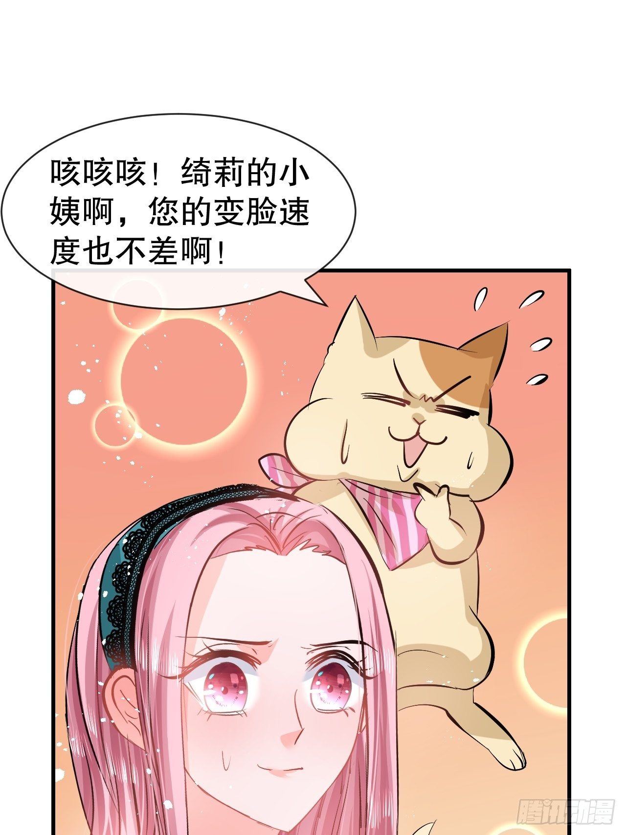 第65话 教训妃子17