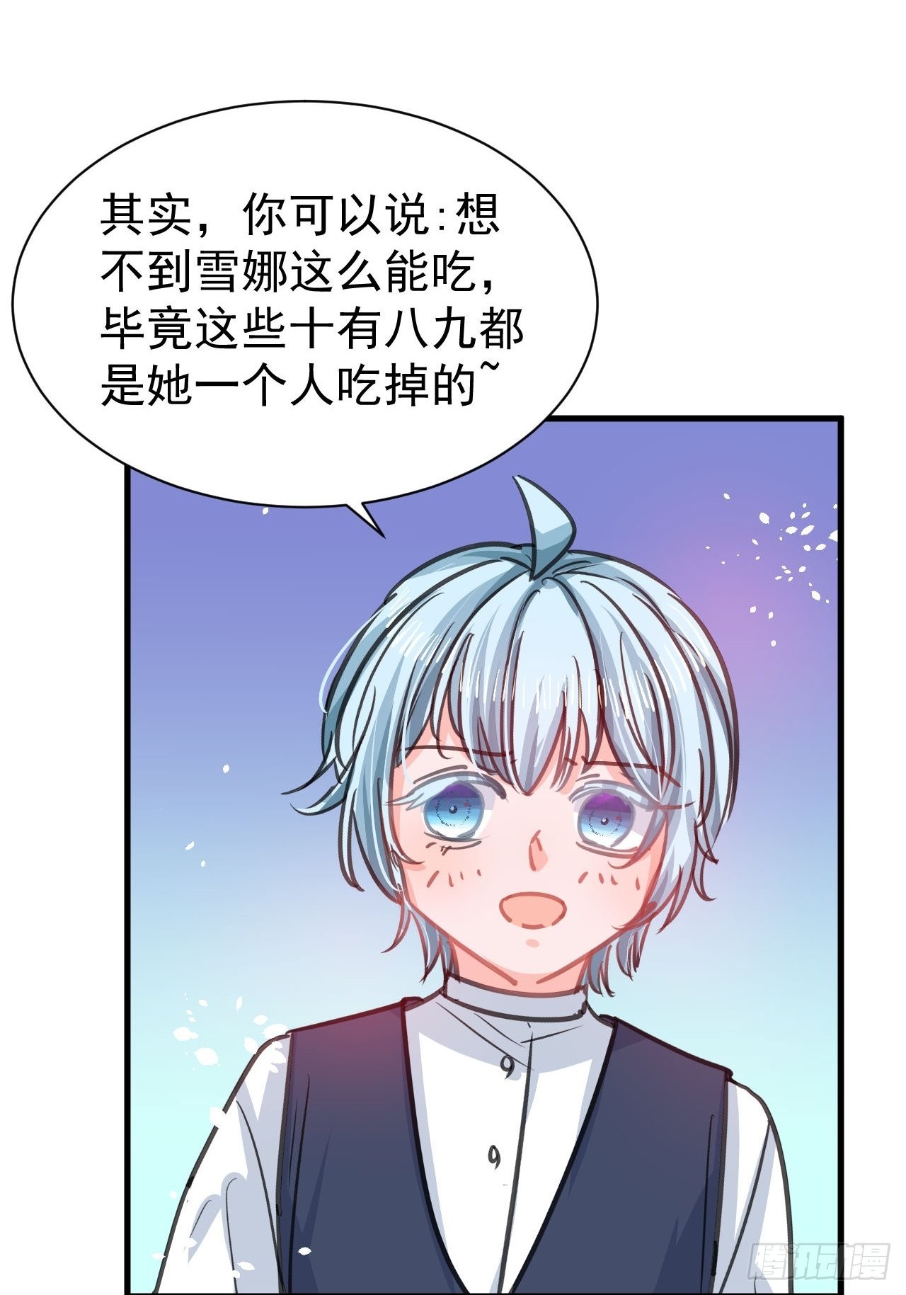 第131话你们太过分了！2