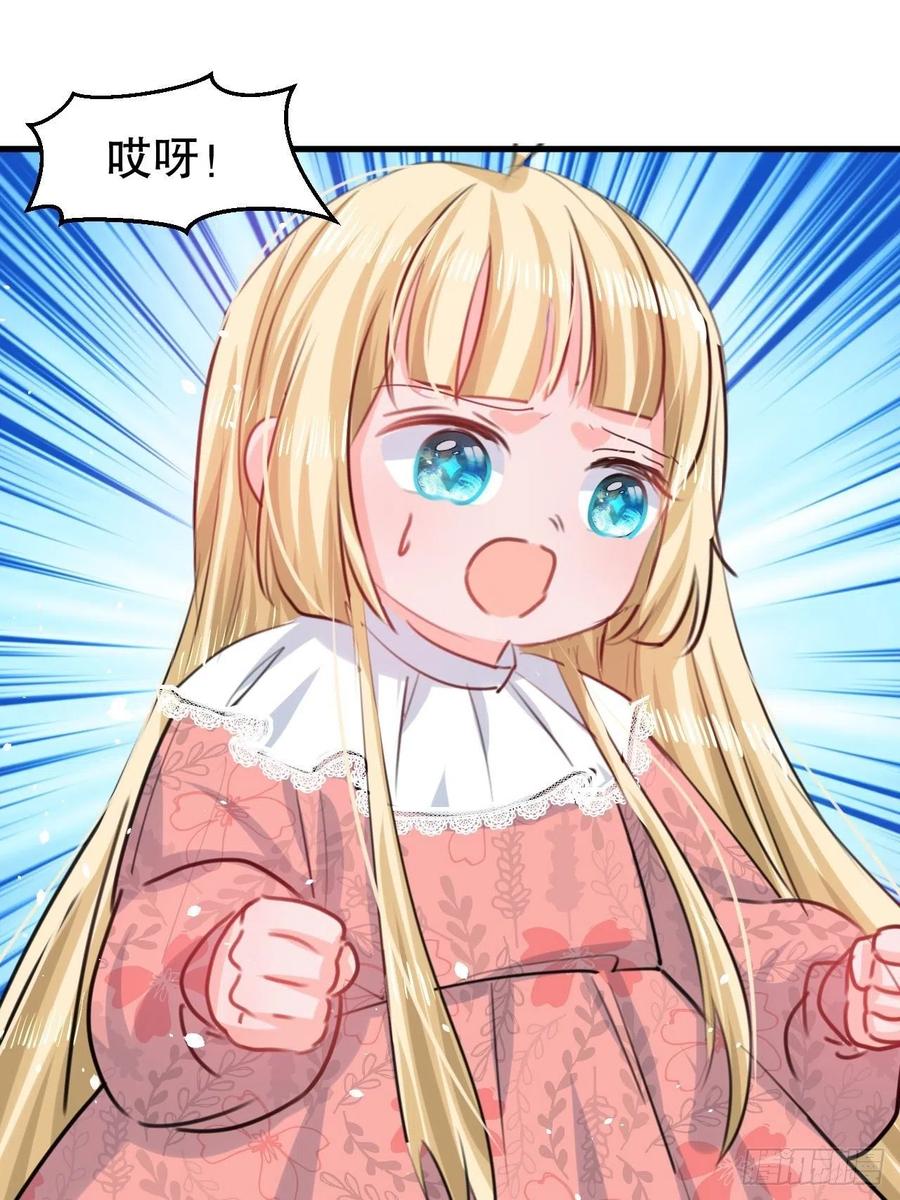 第104话 替本王试试胡子扎吗10