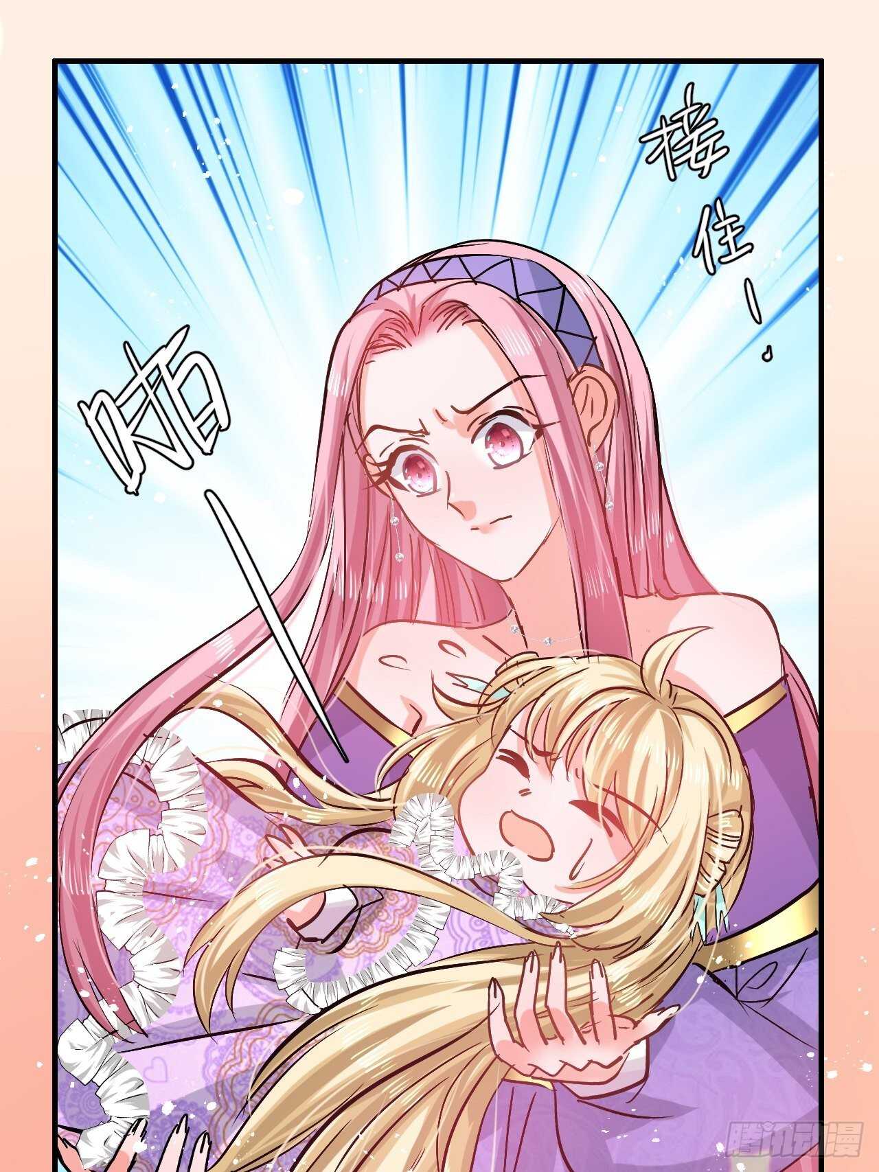 第50话 传送阵法又双叒出错了15