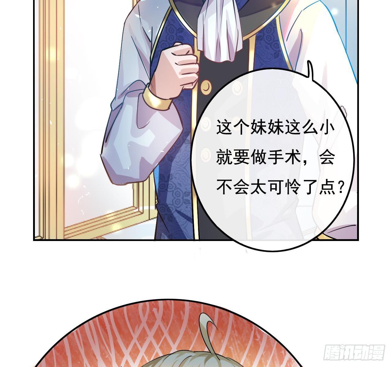 第七话 父王唯一抱过的人2
