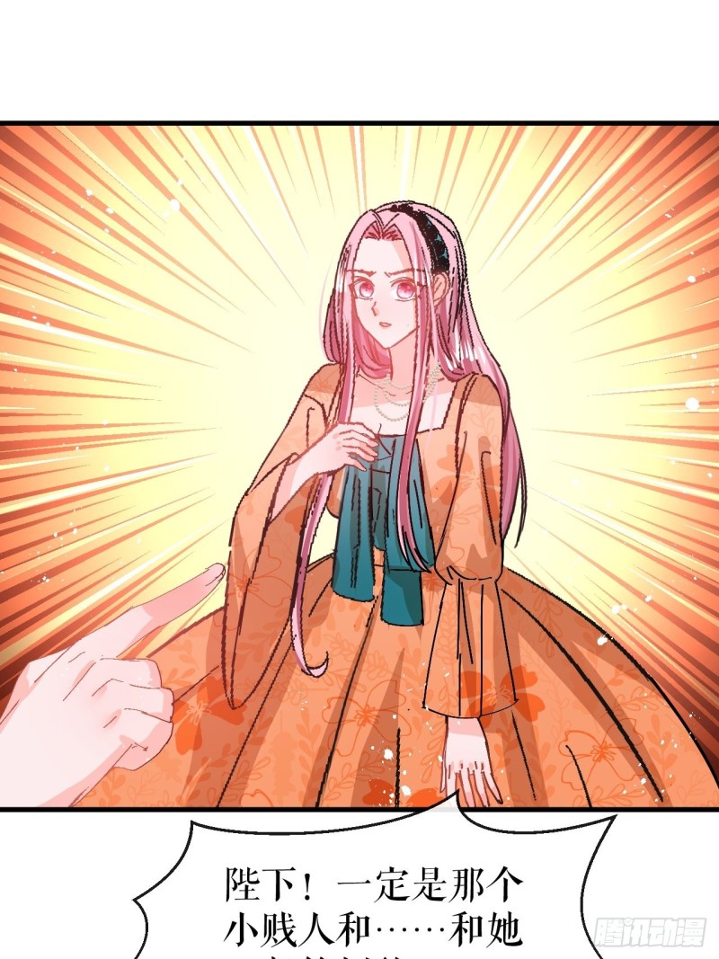 第96话 审判33