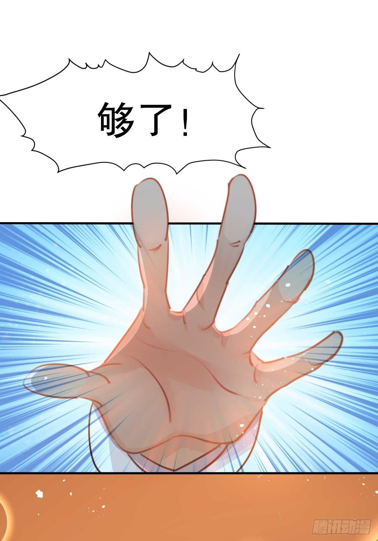 第39话 反社会人格10