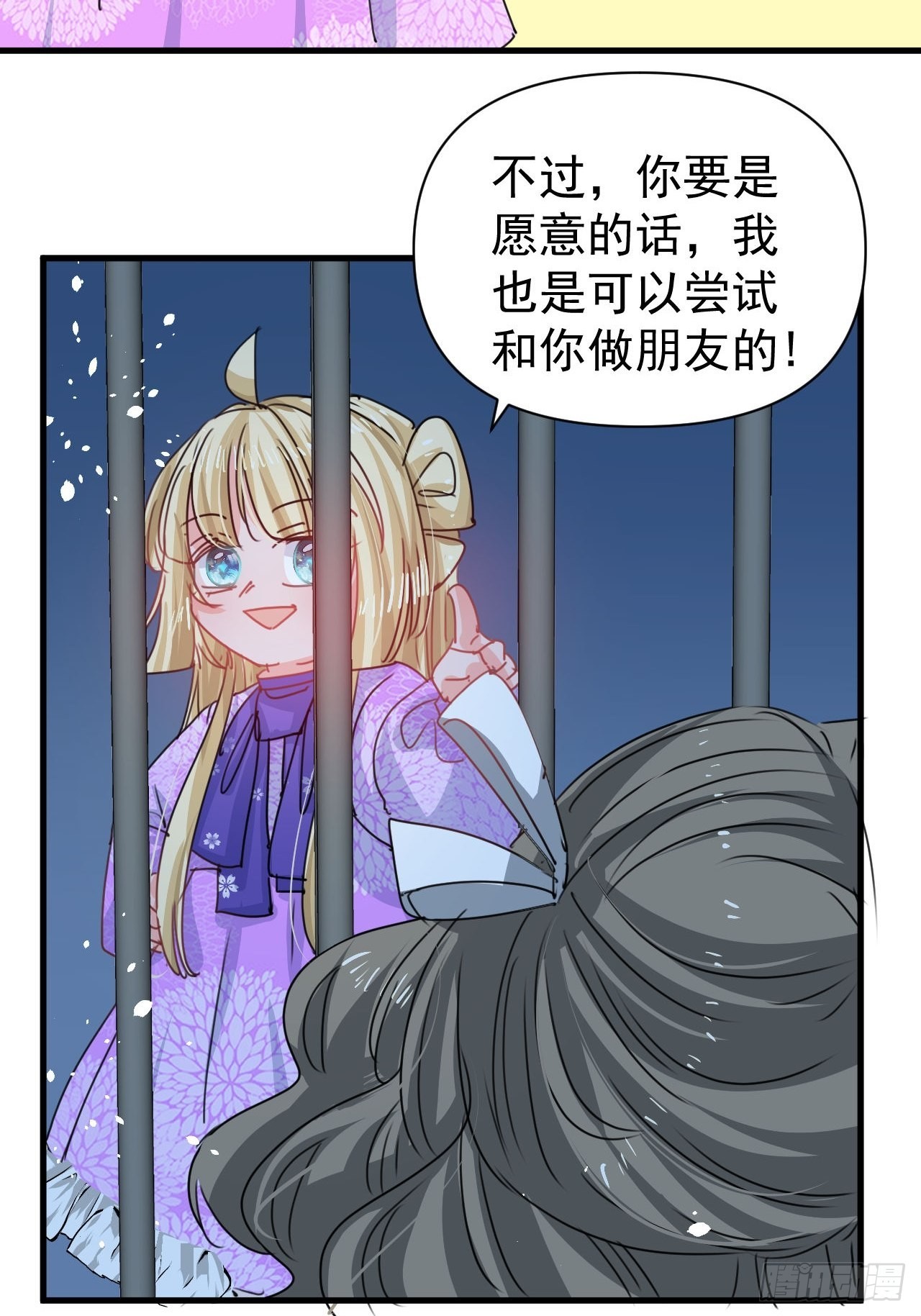第127话和你做朋友11
