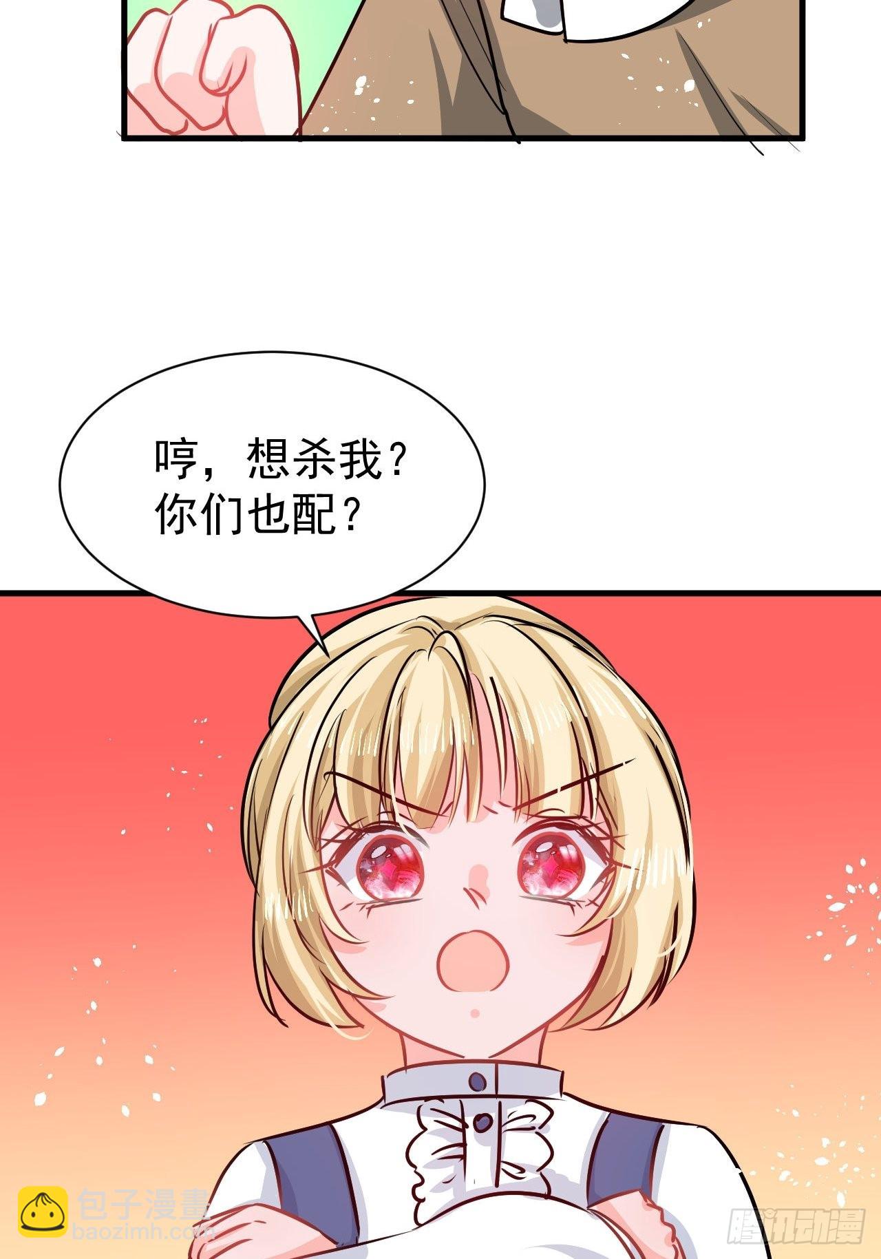 第132话另一个人格再次出现12