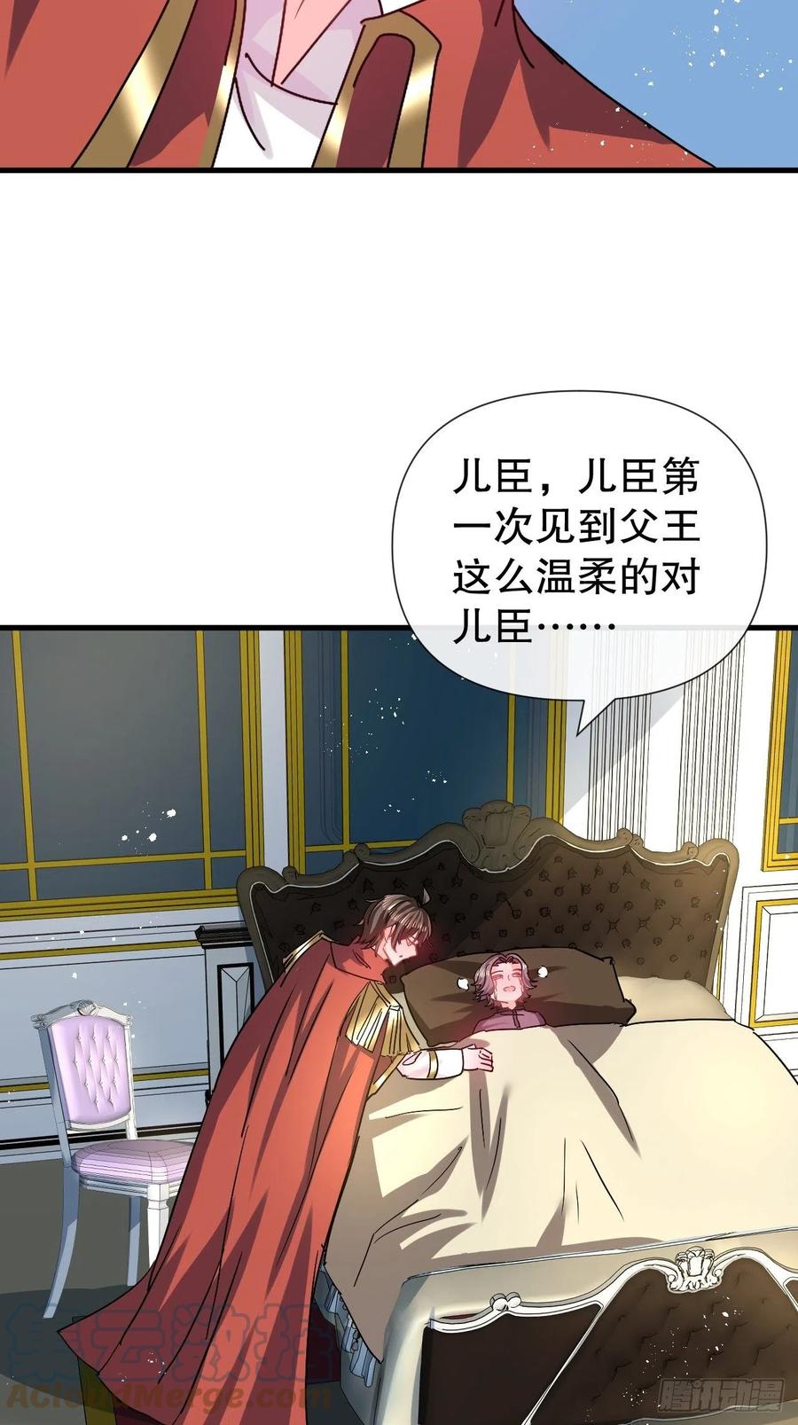 第107话 把绮丽找出来！14