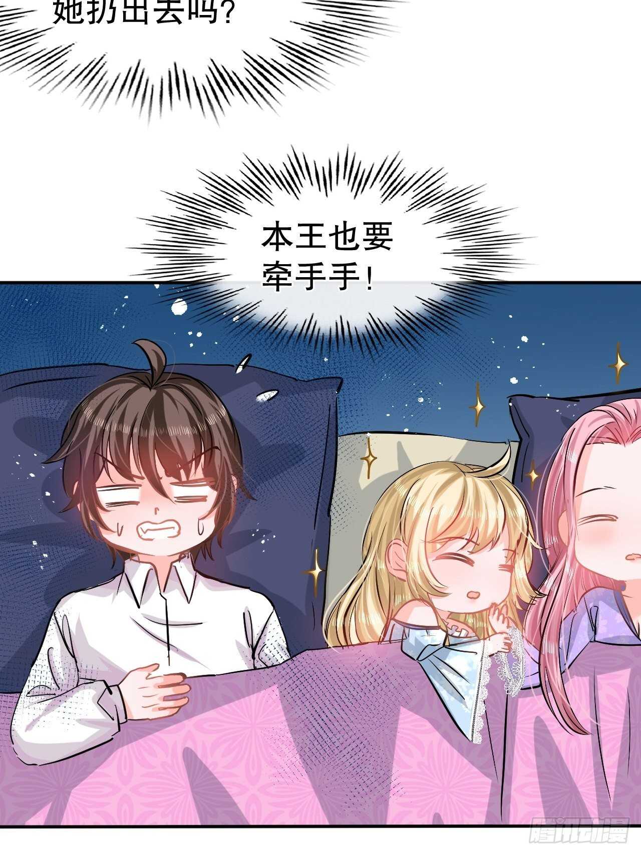 第59话 出来吧！系统！15