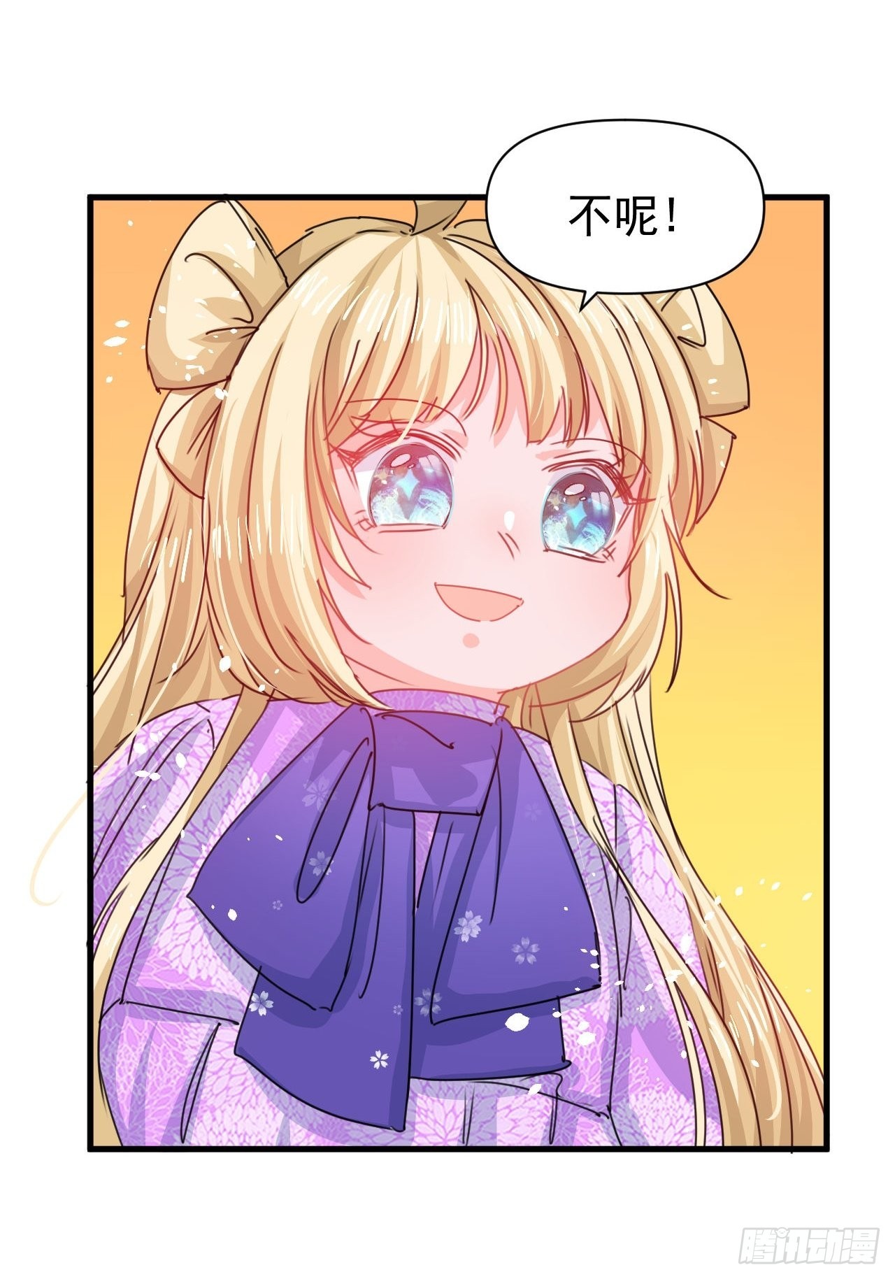 第127话和你做朋友2