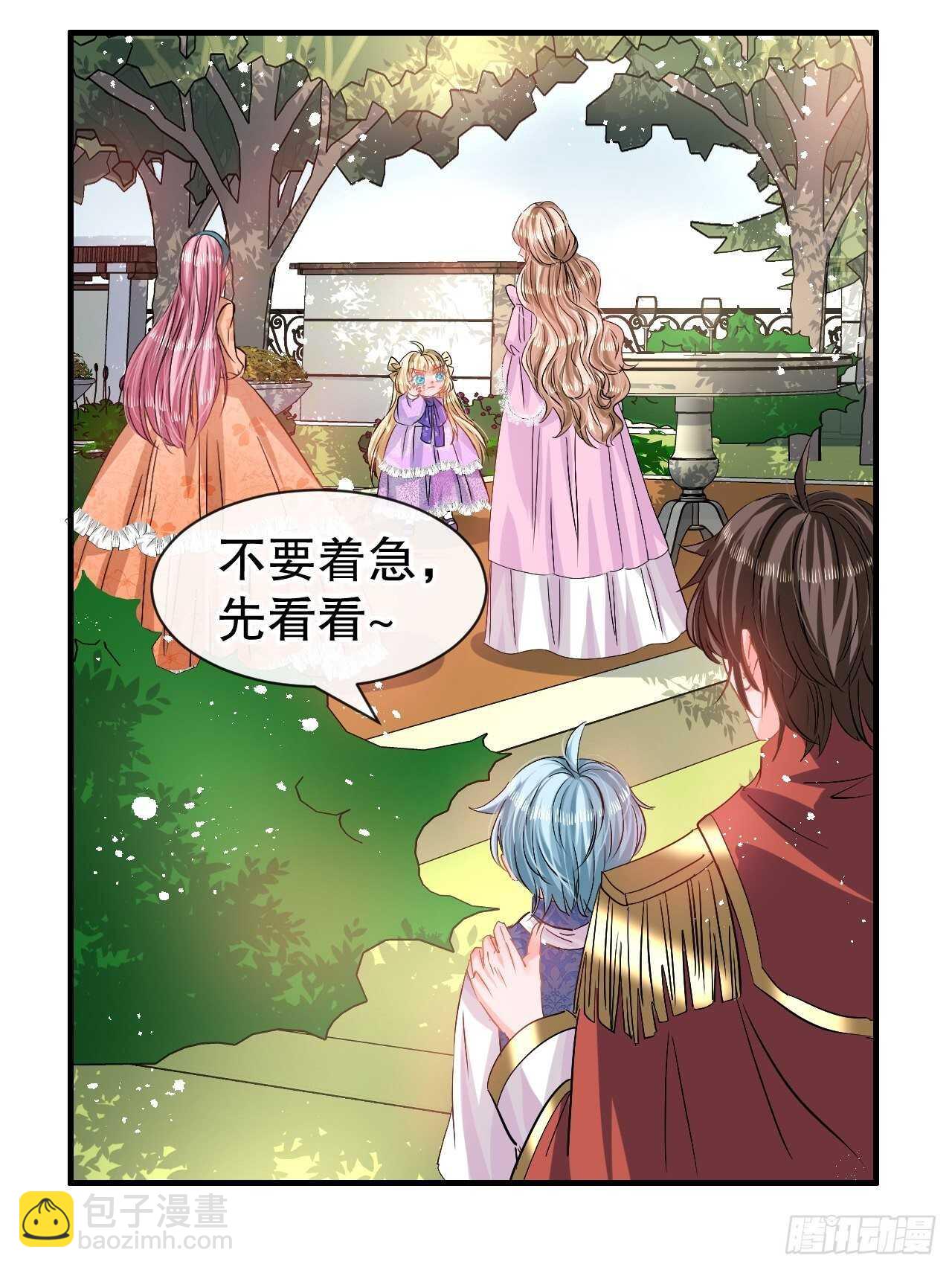 第58话11
