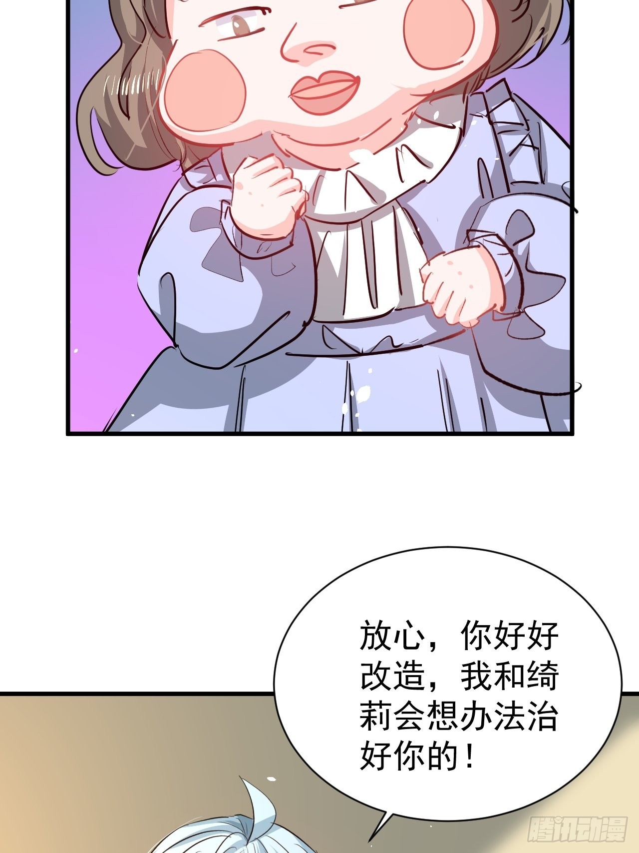 第134话曾经的真相31