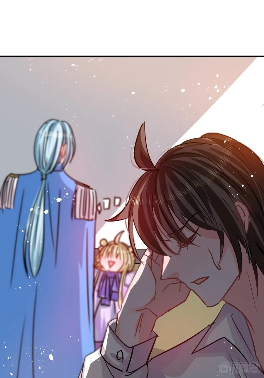 第77话 父王醒了？37