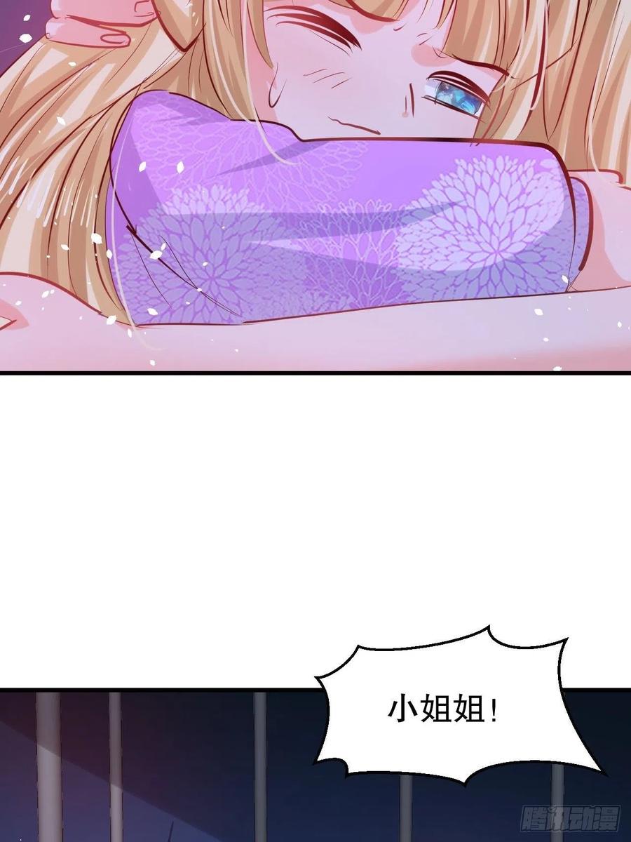 第109话 下一个死的就是你！31