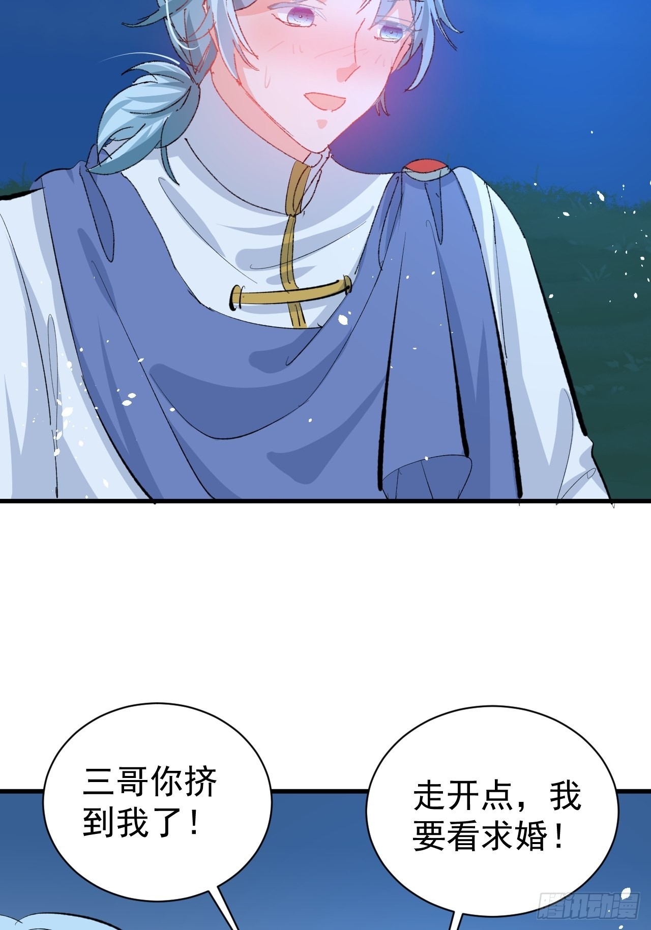 第140话 我有话对你说21