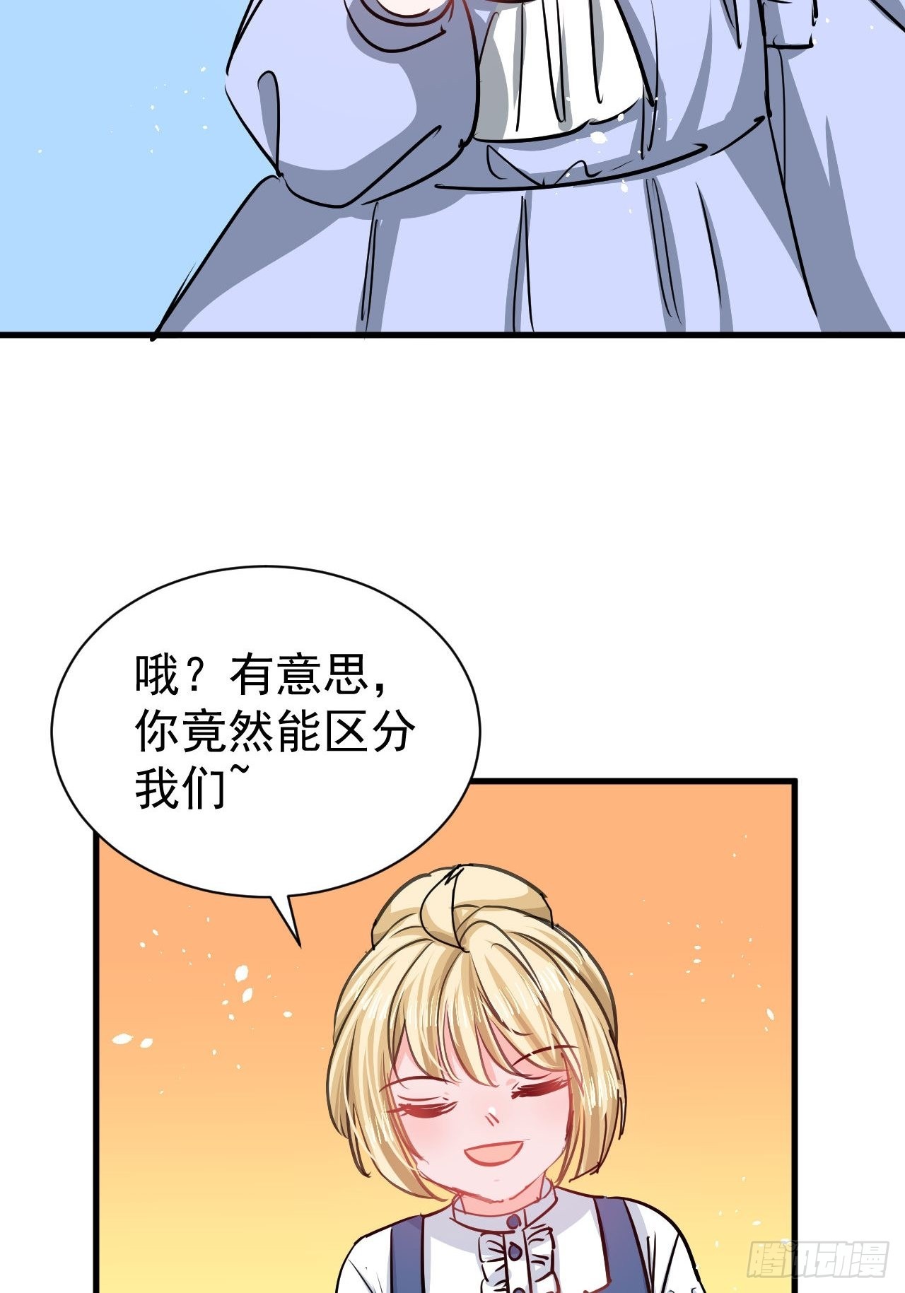 第132话另一个人格再次出现27
