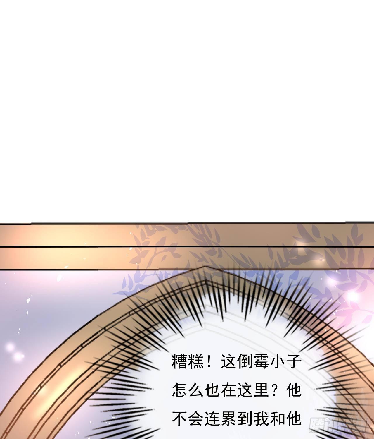 第17话 下毒的人是谁？！12