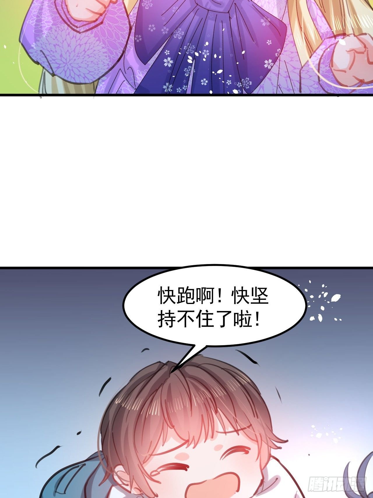 第114话 刺杀7