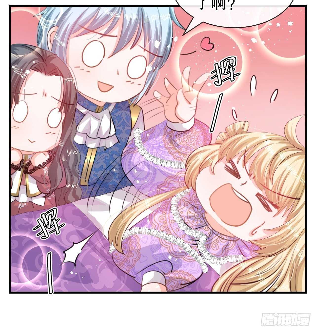 第46话 学会了，开始反击！9