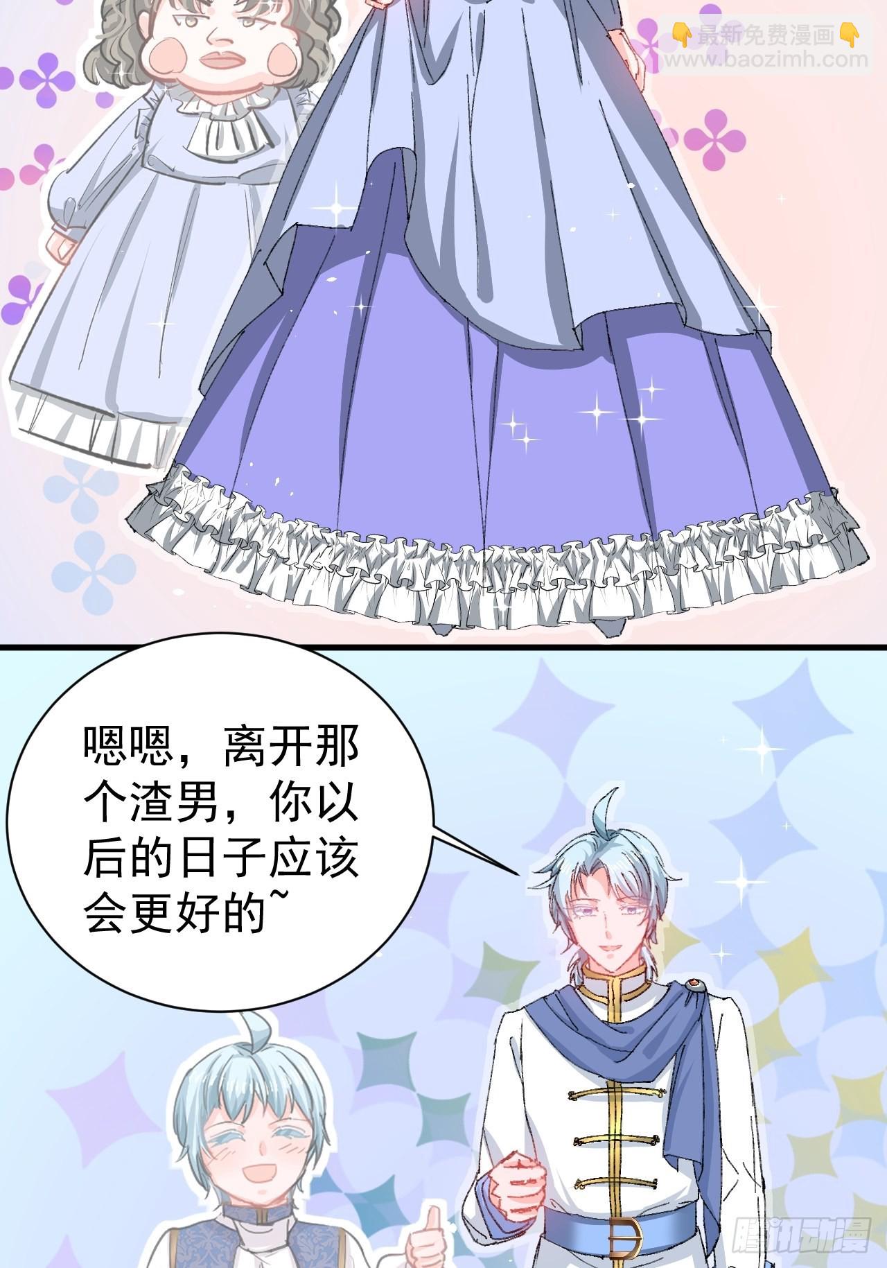 第139话 表白16