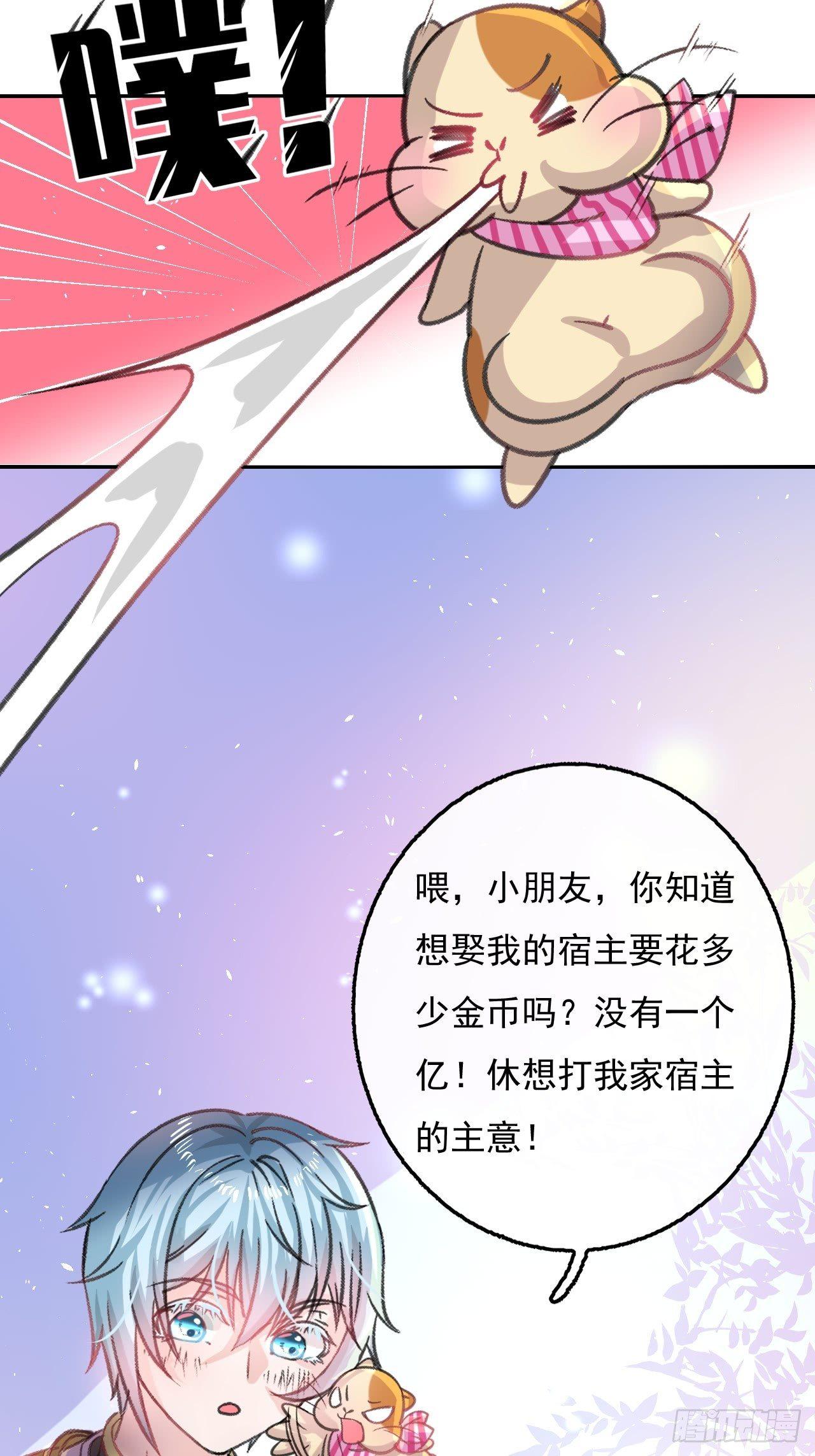 第13话 长大后的小正太15
