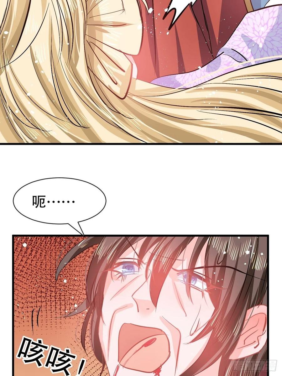 第89话 瞬间苍老29