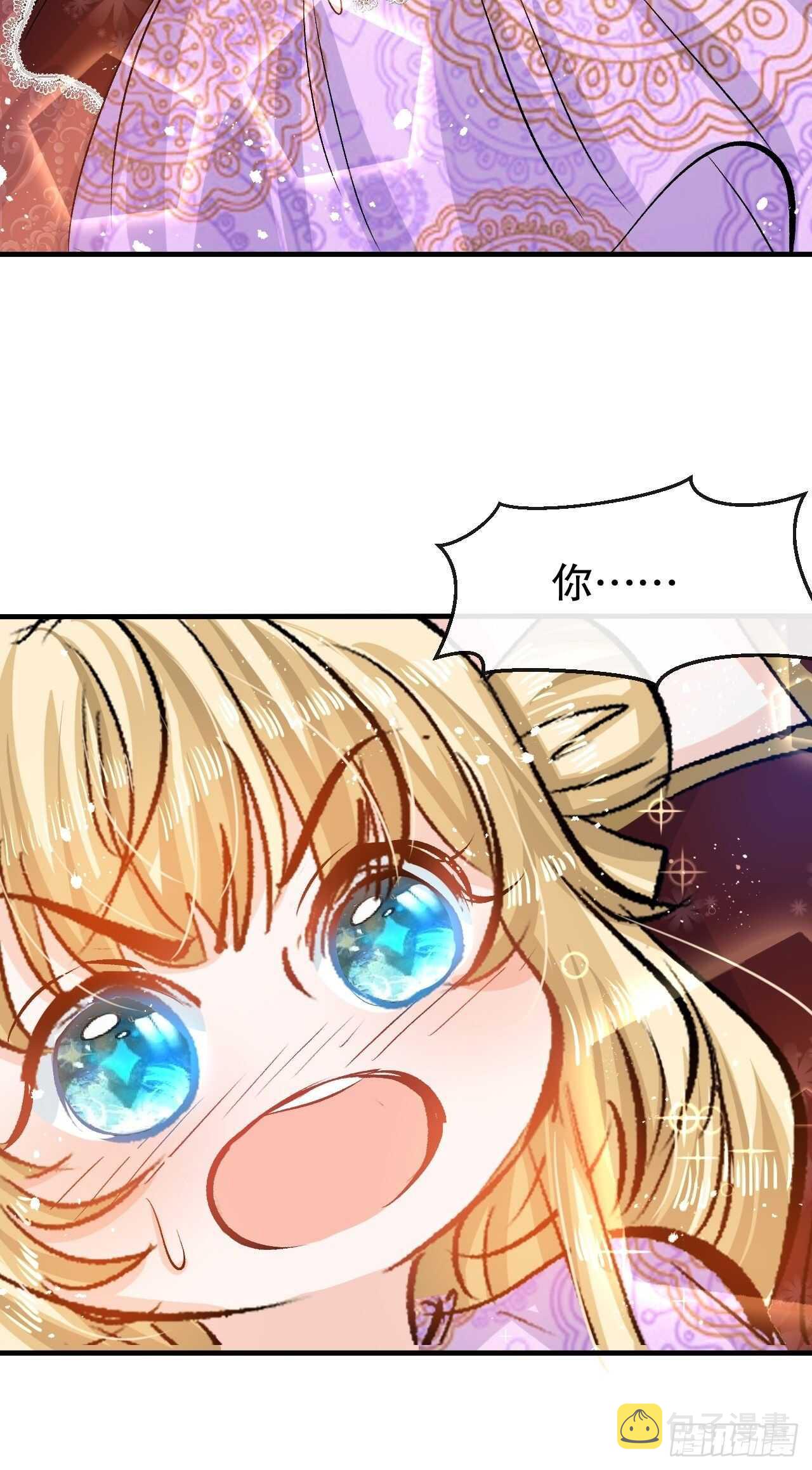 第41话 把你的王后给本王吧27