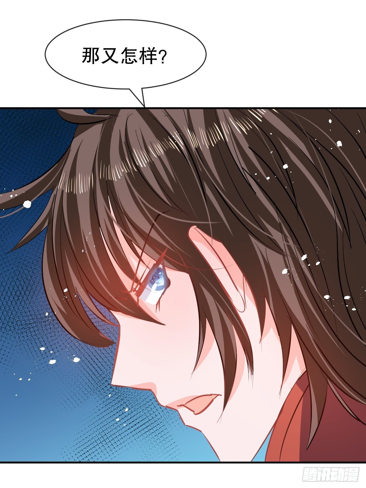 第66话 您的女儿出事了！8