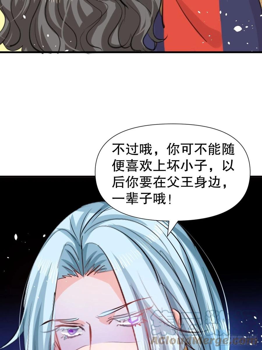 第110话 去找你的绮丽妹妹吧14