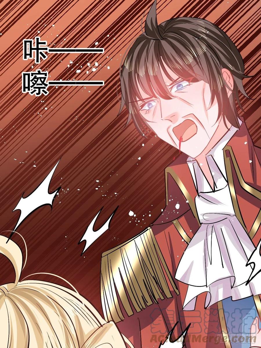 第89话 瞬间苍老28