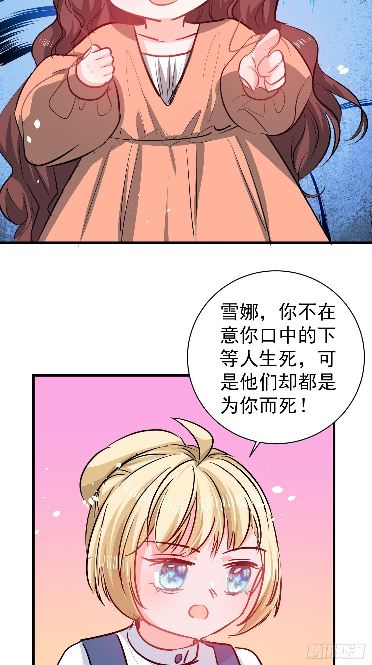 第134话曾经的真相20