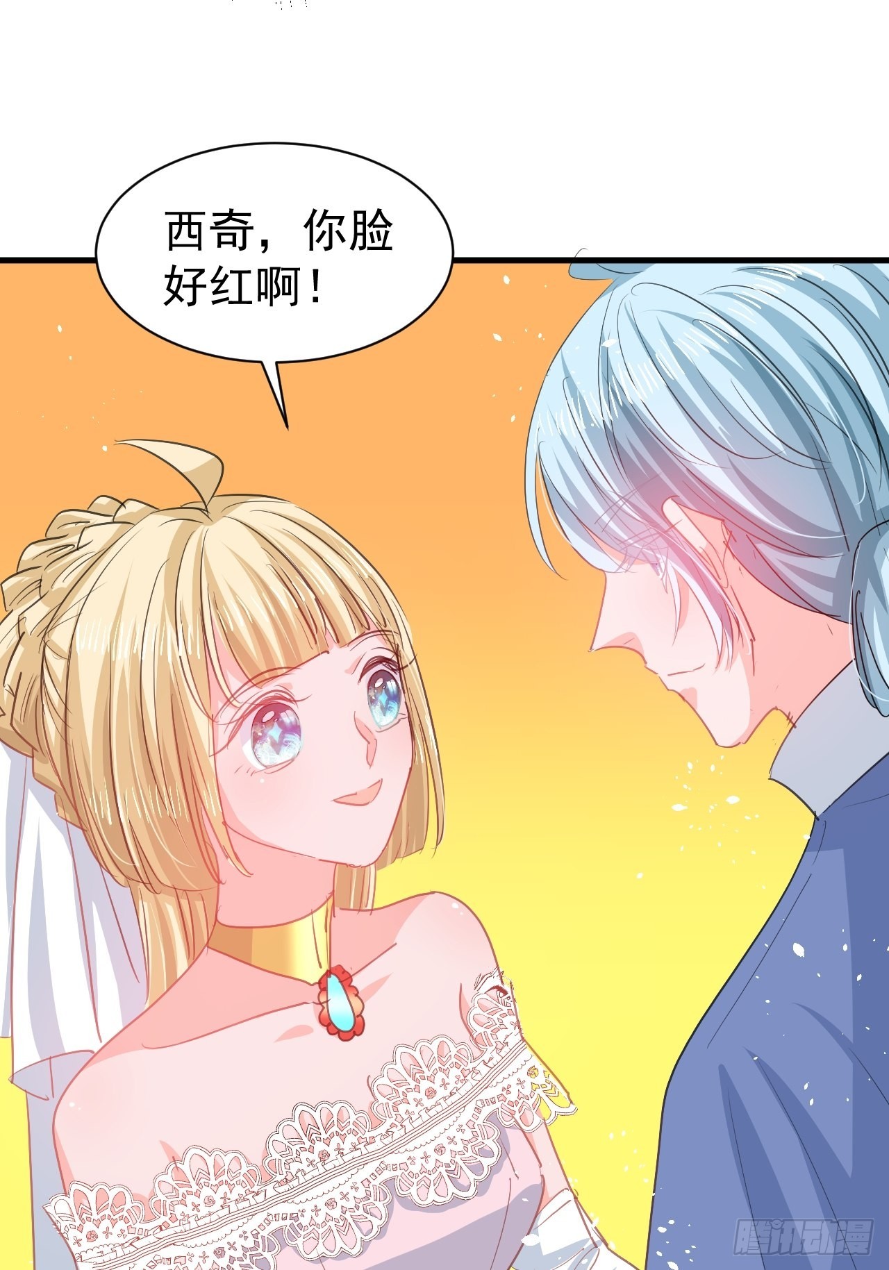 第142话 结婚27