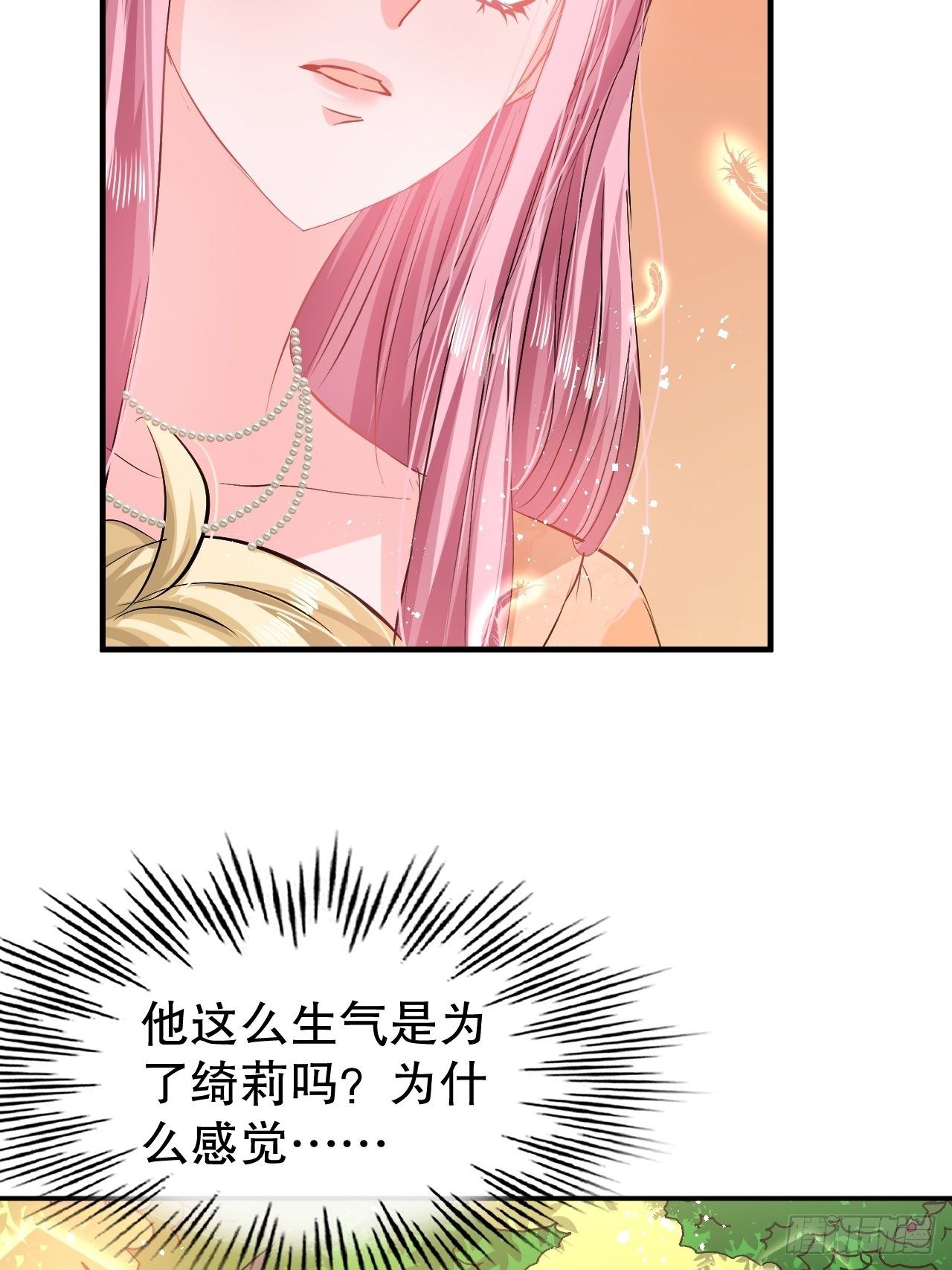 第65话 教训妃子39