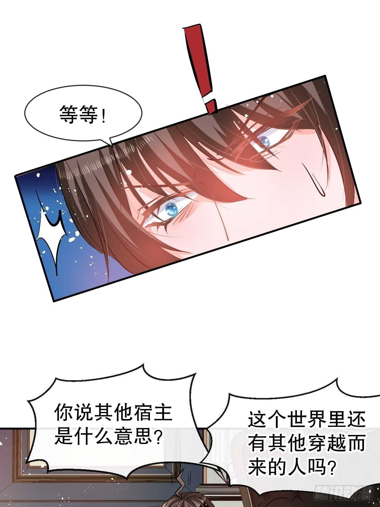 第58话20