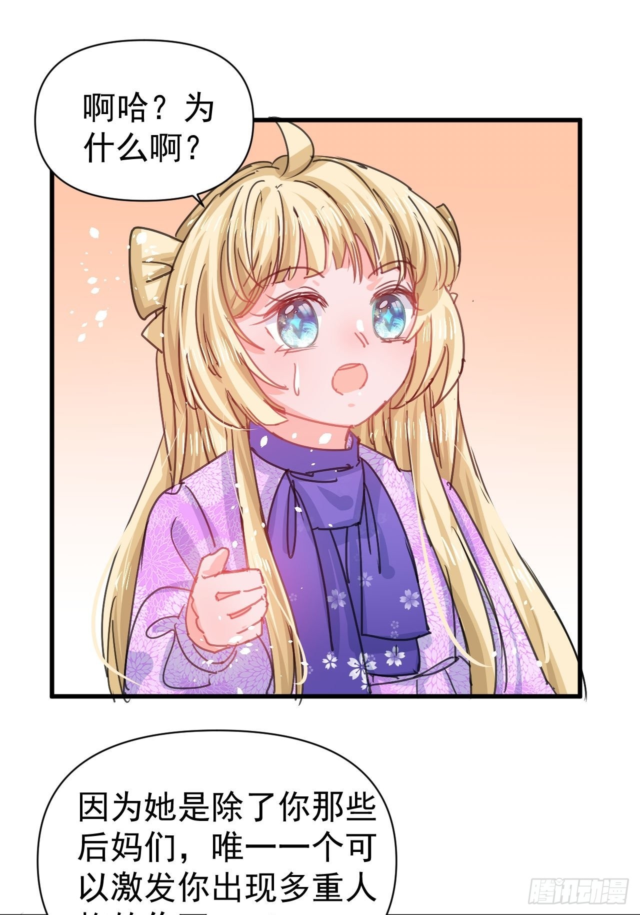 第126话再次见面19