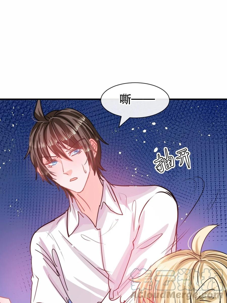 第80话 邪恶系统？12