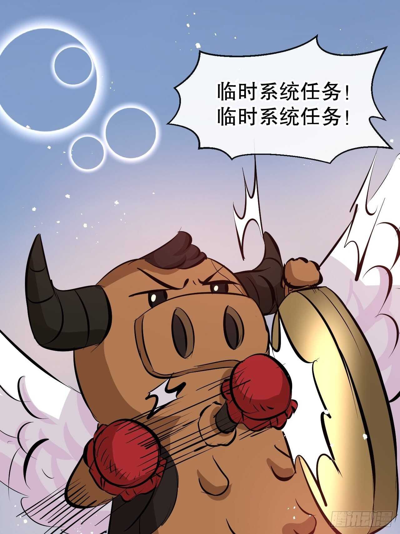 第58话15