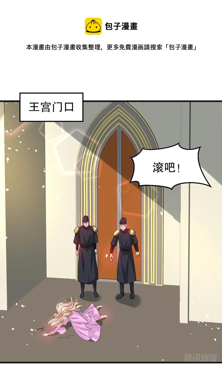 108话 乔治去世28