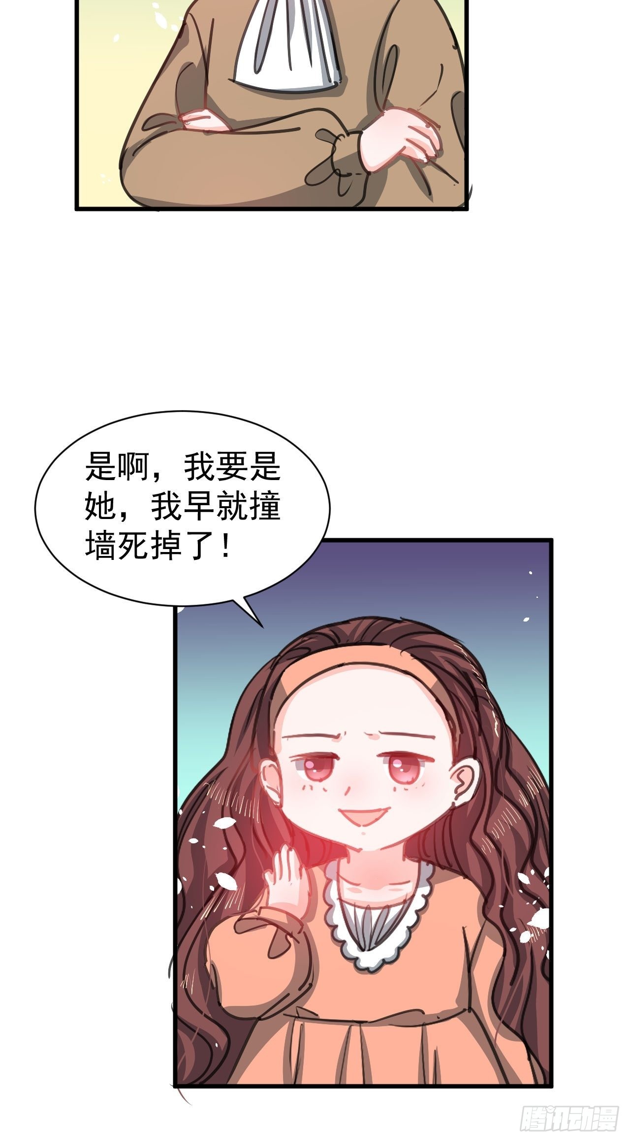 第131话你们太过分了！9